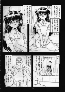 (C54) [Sekidou Nakama (Kimrin, Himenogi Apo)] Ayatsuri Ningyou (Tenchi Muyou!) - page 17