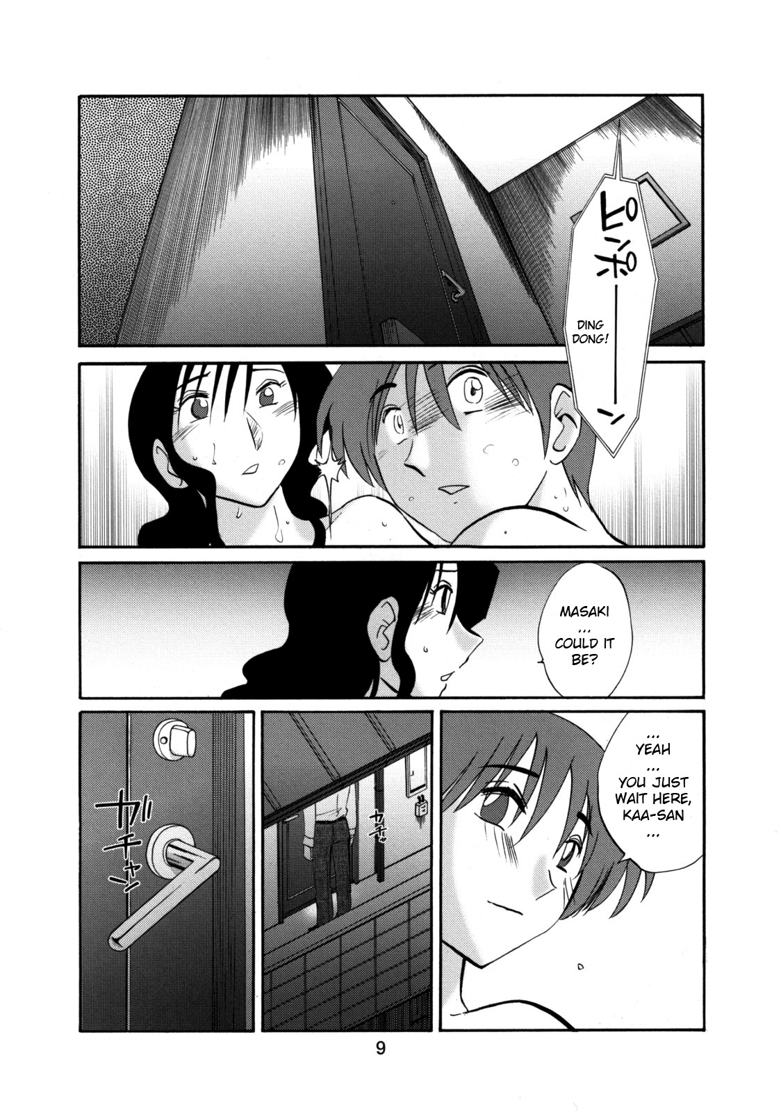 (C74) [Studio Sitomi (Tsuyatsuya)] Tatoeba Haha Ga 49+ [English] [Sei-Jin] page 8 full