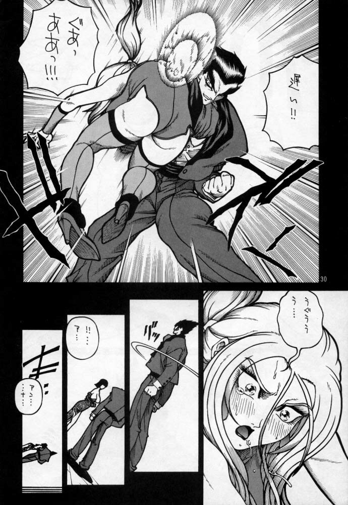 (C51) [D.DOLL.HOUSE (Matsurino Naginata)] VALKYRIE (Tekken) page 31 full