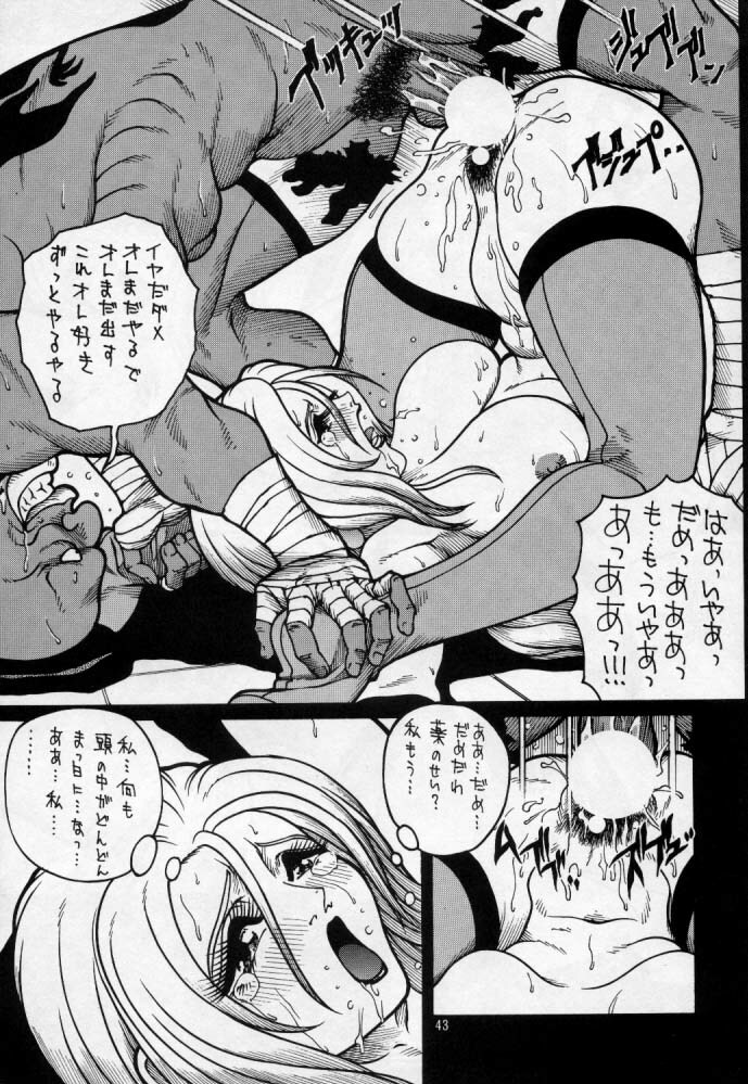 (C51) [D.DOLL.HOUSE (Matsurino Naginata)] VALKYRIE (Tekken) page 44 full