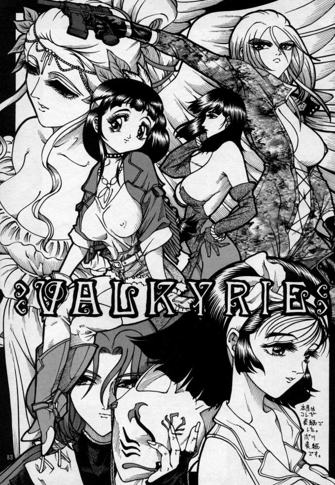 (C51) [D.DOLL.HOUSE (Matsurino Naginata)] VALKYRIE (Tekken) page 84 full