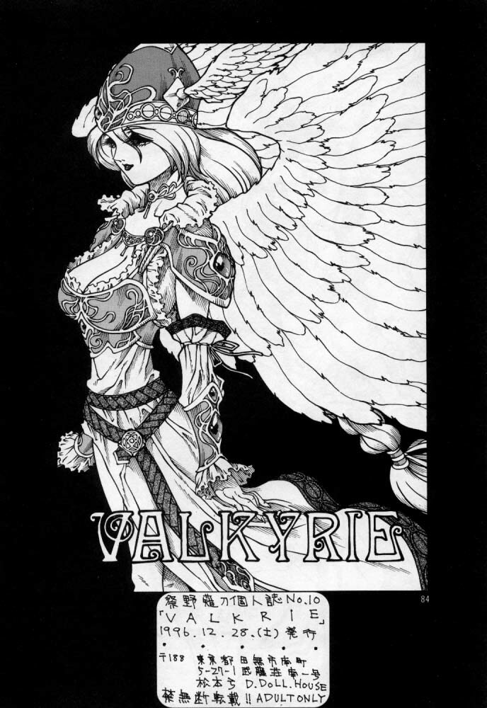 (C51) [D.DOLL.HOUSE (Matsurino Naginata)] VALKYRIE (Tekken) page 85 full