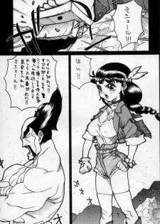 (C51) [D.DOLL.HOUSE (Matsurino Naginata)] VALKYRIE (Tekken) - page 28