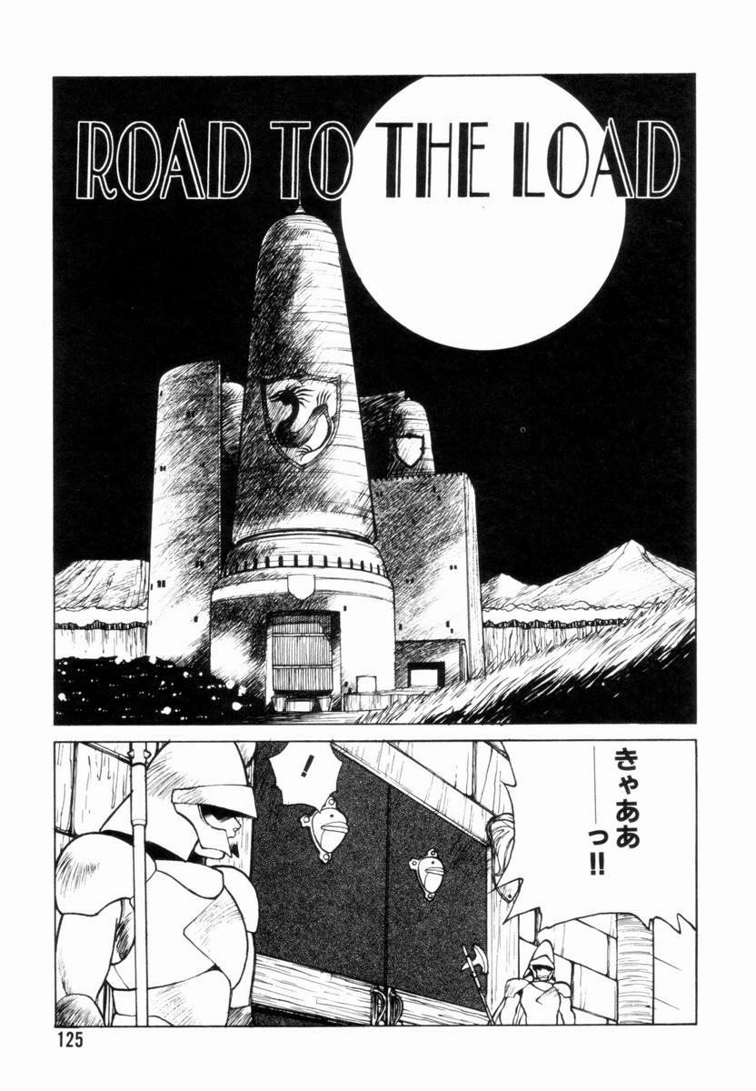 [Tetsuyarou Shinkaida] Encyclopedia of Tetsuyarou Shinkaida Vol.1 page 126 full