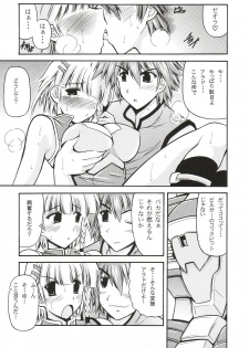 (SC21) [Leaz Koubou (Oujano Kaze)] TWIN BIRD (Super Robot Wars) - page 4