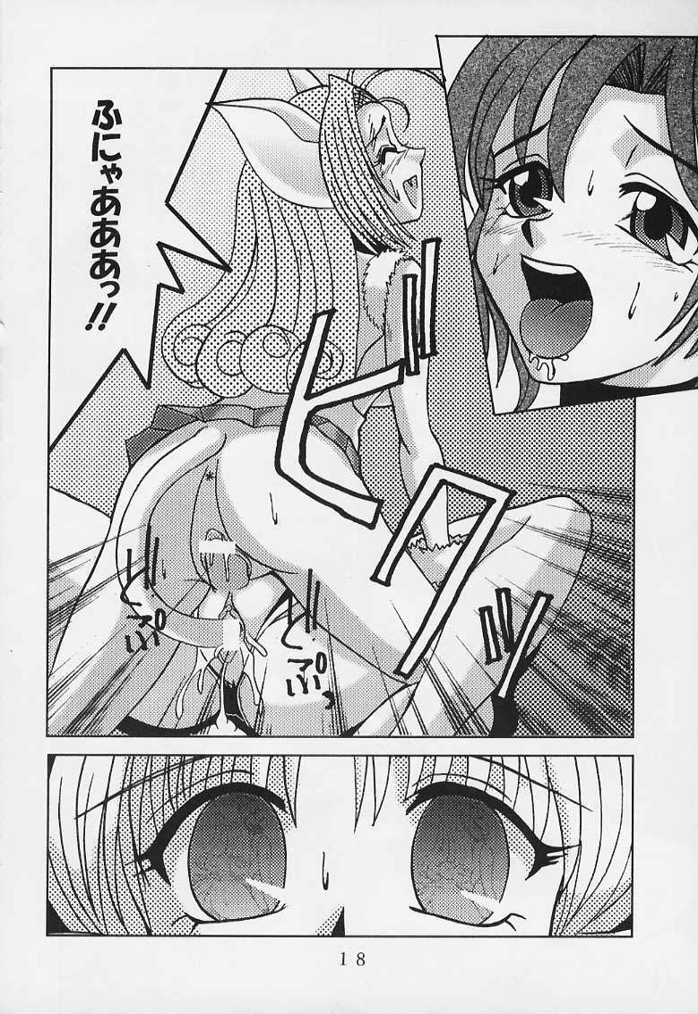 [St Rio] Tenshi ni Dasumon? 2 (Tenshi ni Narumon) page 19 full