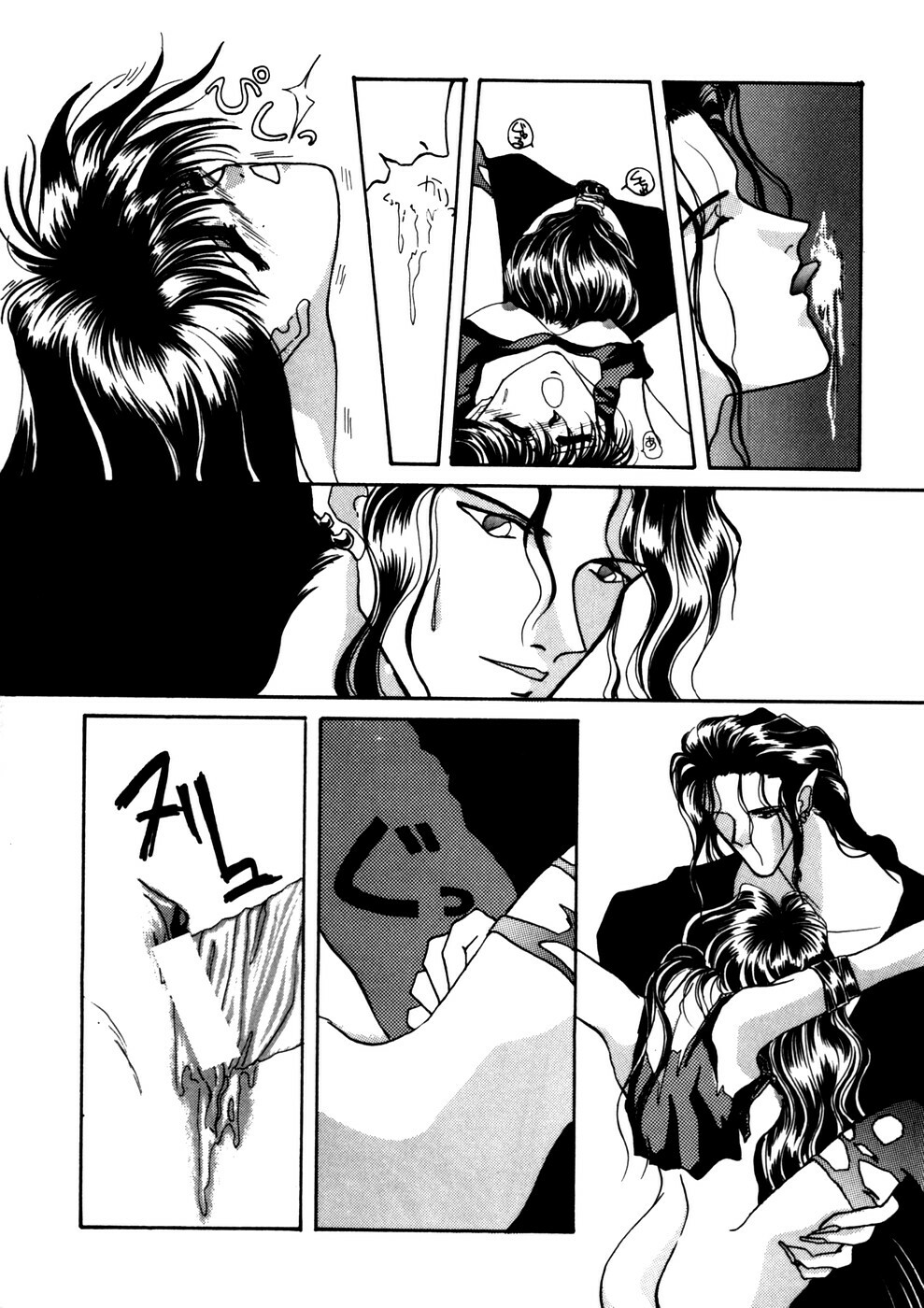 [Anthology] Comic WHiSPER Vol. 2 page 111 full