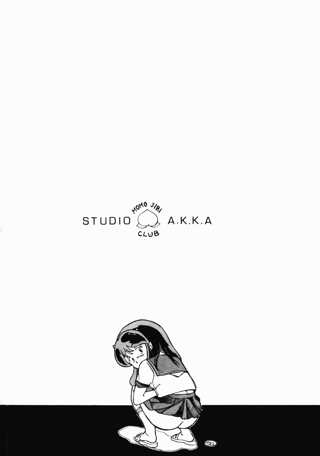 [STUDIO A.K.KA (Job John, Fuyuboshi Akichika)] LUM EROTIC ILLUSTRATION 3 ABNOMAL VERSION (Urusei Yatsura) page 25 full