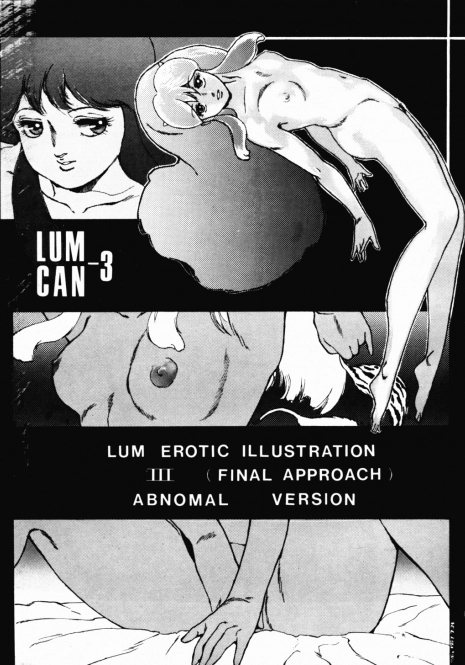 [STUDIO A.K.KA (Job John, Fuyuboshi Akichika)] LUM EROTIC ILLUSTRATION 3 ABNOMAL VERSION (Urusei Yatsura)