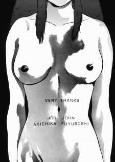 [STUDIO A.K.KA (Job John, Fuyuboshi Akichika)] LUM EROTIC ILLUSTRATION 3 ABNOMAL VERSION (Urusei Yatsura) - page 24