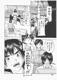 [Studio Q (Natsuka Q-Ya)] Tsukasa Akashingou! (Ichigo 100%) - page 12