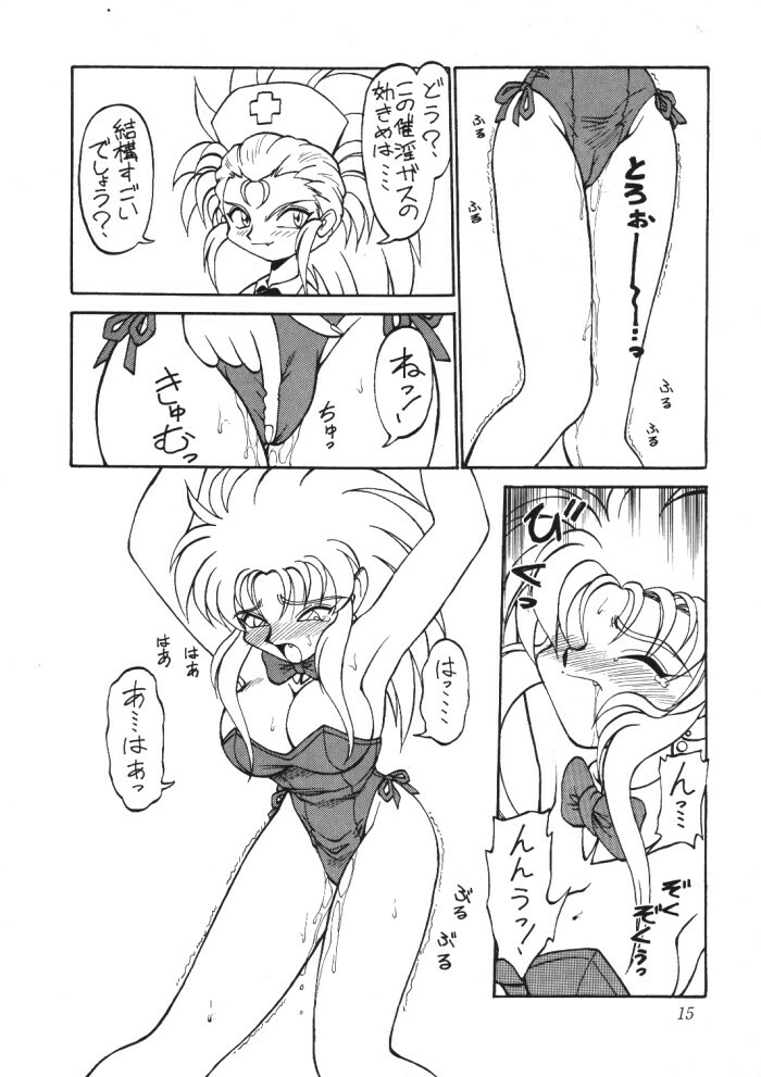 (C46) [Jack-O-Lantern (Neriwasabi)] Tenchi Muyou Fanty (Various) page 14 full