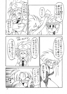 (C46) [Jack-O-Lantern (Neriwasabi)] Tenchi Muyou Fanty (Various) - page 12