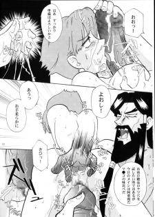 (C66) [Franken N] Karou no Otoko - Man of the Overwork - (Tenchi Muyou, Tenchi Muyou GXP) - page 11