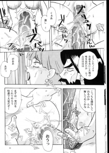 (C66) [Franken N] Karou no Otoko - Man of the Overwork - (Tenchi Muyou, Tenchi Muyou GXP) - page 15