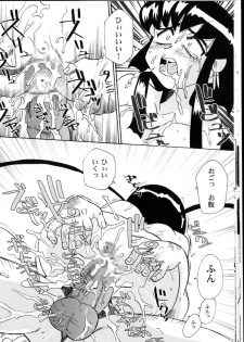 (C66) [Franken N] Karou no Otoko - Man of the Overwork - (Tenchi Muyou, Tenchi Muyou GXP) - page 23