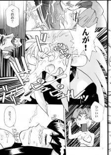 (C66) [Franken N] Karou no Otoko - Man of the Overwork - (Tenchi Muyou, Tenchi Muyou GXP) - page 26