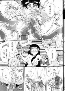 (C66) [Franken N] Karou no Otoko - Man of the Overwork - (Tenchi Muyou, Tenchi Muyou GXP) - page 40