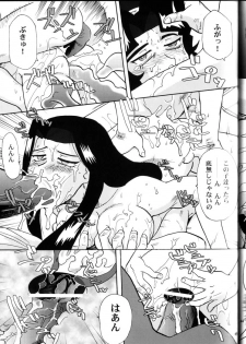 (C66) [Franken N] Karou no Otoko - Man of the Overwork - (Tenchi Muyou, Tenchi Muyou GXP) - page 44