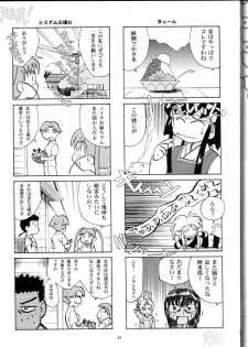(C66) [Franken N] Karou no Otoko - Man of the Overwork - (Tenchi Muyou, Tenchi Muyou GXP) - page 48