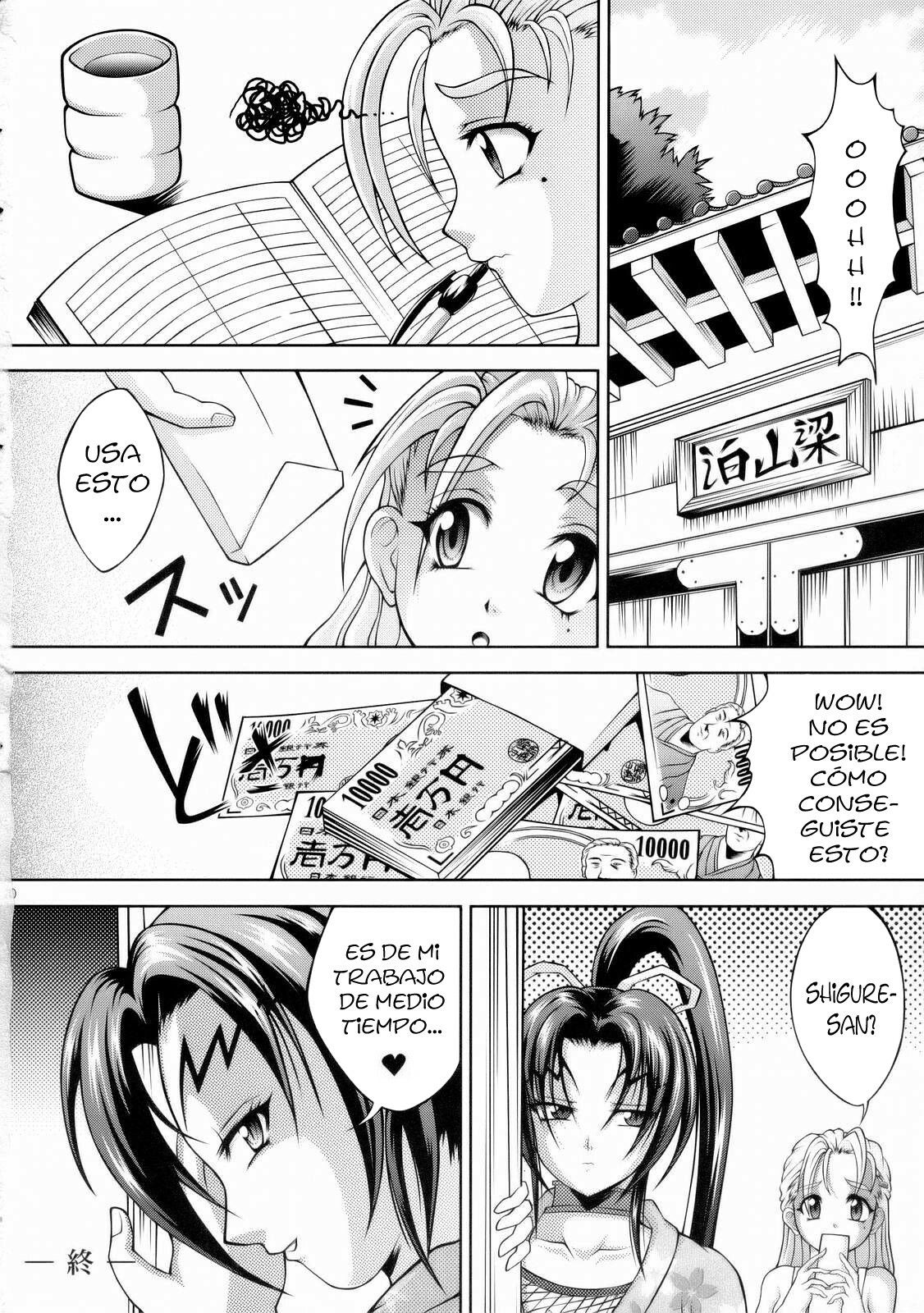 (SC33) [Light Pink (Kayama Harumizu)] Shigure no Arbeit (History's Strongest Disciple Kenichi) [Spanish] [Bloodhunter] page 21 full