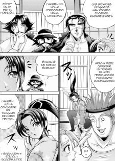 (SC33) [Light Pink (Kayama Harumizu)] Shigure no Arbeit (History's Strongest Disciple Kenichi) [Spanish] [Bloodhunter] - page 3