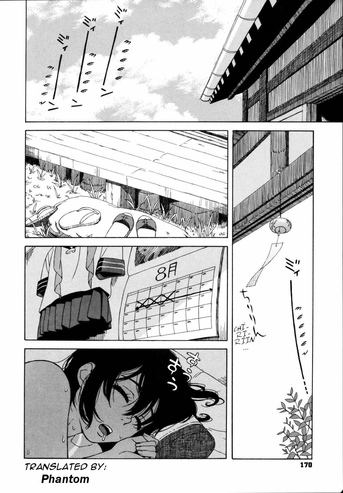 [Jingrock] in Season (Shishunki wa Hatsujouki.) [English] [Phantom] page 2 full