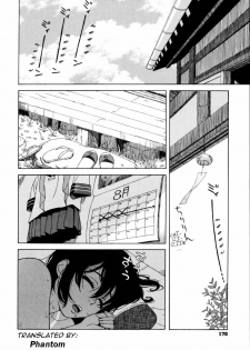 [Jingrock] in Season (Shishunki wa Hatsujouki.) [English] [Phantom] - page 2