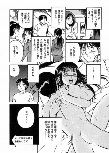 [Maakou] Motto Motto Koisuru 5-byousen - 5 Seconds to Love 1 - page 12