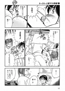 [Maakou] Motto Motto Koisuru 5-byousen - 5 Seconds to Love 1 - page 15