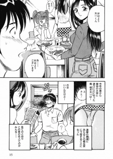 [Maakou] Motto Motto Koisuru 5-byousen - 5 Seconds to Love 1 - page 18