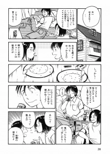 [Maakou] Motto Motto Koisuru 5-byousen - 5 Seconds to Love 1 - page 23