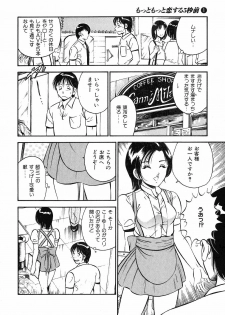 [Maakou] Motto Motto Koisuru 5-byousen - 5 Seconds to Love 1 - page 25