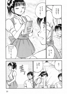 [Maakou] Motto Motto Koisuru 5-byousen - 5 Seconds to Love 1 - page 26