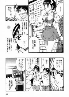 [Maakou] Motto Motto Koisuru 5-byousen - 5 Seconds to Love 1 - page 28