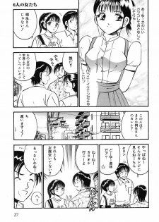 [Maakou] Motto Motto Koisuru 5-byousen - 5 Seconds to Love 1 - page 30