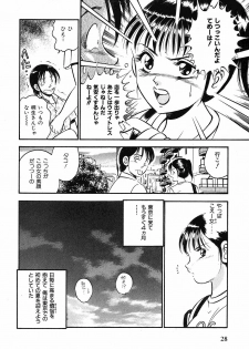 [Maakou] Motto Motto Koisuru 5-byousen - 5 Seconds to Love 1 - page 31