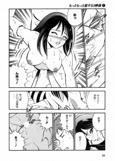 [Maakou] Motto Motto Koisuru 5-byousen - 5 Seconds to Love 1 - page 39