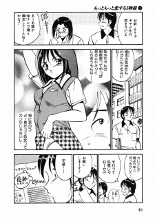 [Maakou] Motto Motto Koisuru 5-byousen - 5 Seconds to Love 1 - page 43