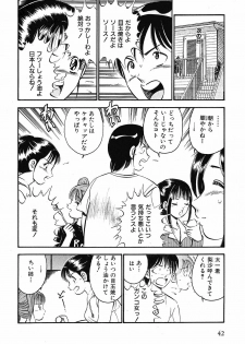 [Maakou] Motto Motto Koisuru 5-byousen - 5 Seconds to Love 1 - page 45