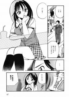 [Maakou] Motto Motto Koisuru 5-byousen - 5 Seconds to Love 1 - page 50