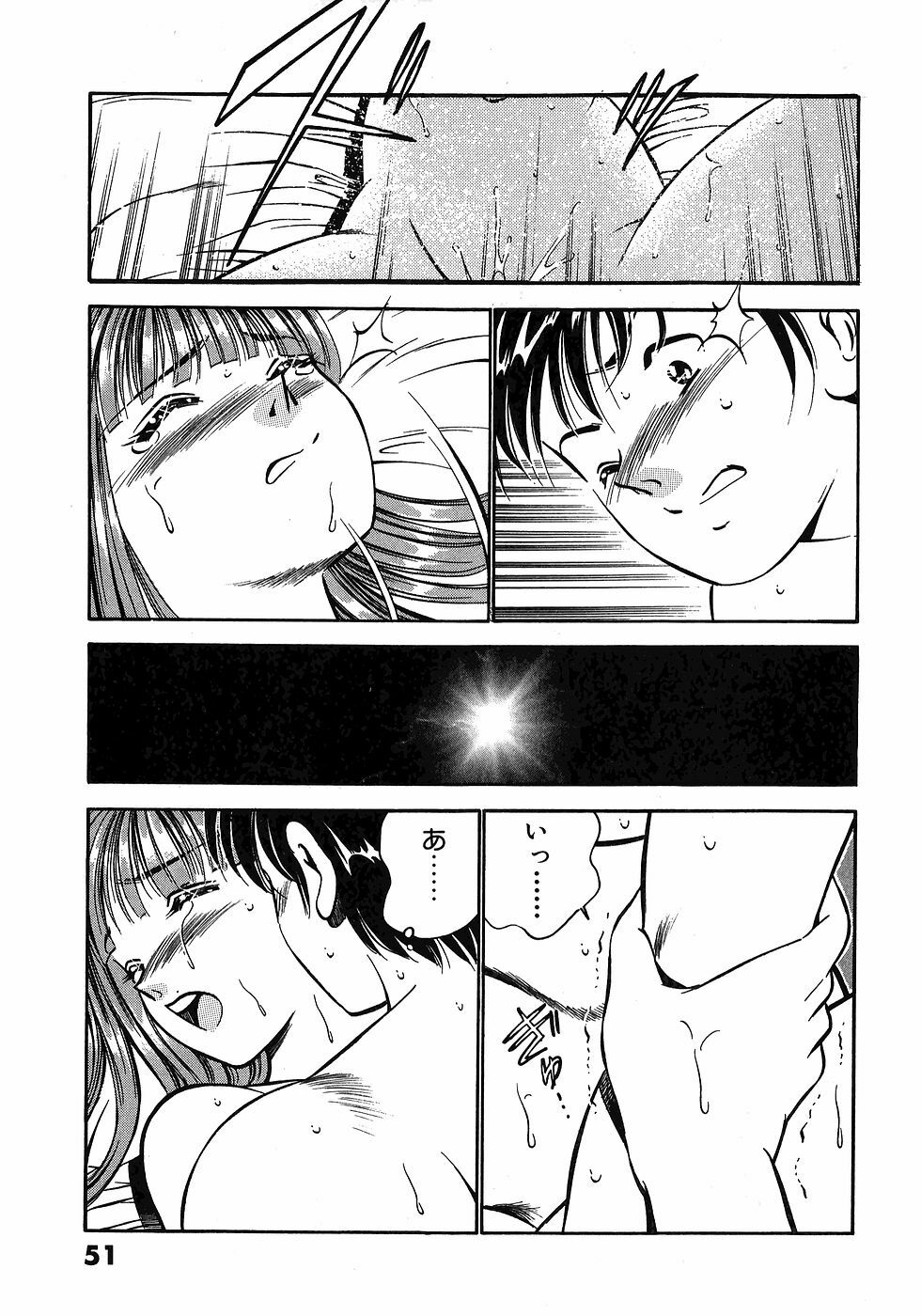 [Maakou] Motto Motto Koisuru 5-byousen - 5 Seconds to Love 3 page 56 full