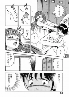 [Maakou] Motto Motto Koisuru 5-byousen - 5 Seconds to Love 3 - page 29