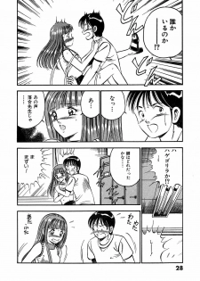 [Maakou] Motto Motto Koisuru 5-byousen - 5 Seconds to Love 3 - page 33