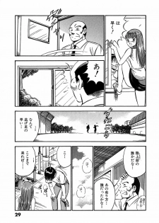 [Maakou] Motto Motto Koisuru 5-byousen - 5 Seconds to Love 3 - page 34