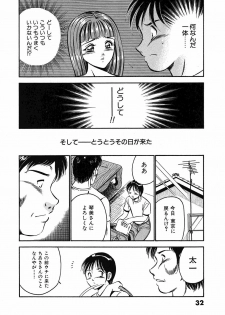 [Maakou] Motto Motto Koisuru 5-byousen - 5 Seconds to Love 3 - page 37