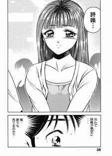 [Maakou] Motto Motto Koisuru 5-byousen - 5 Seconds to Love 3 - page 43