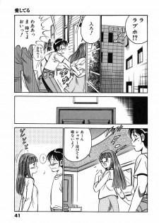 [Maakou] Motto Motto Koisuru 5-byousen - 5 Seconds to Love 3 - page 46