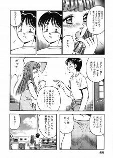 [Maakou] Motto Motto Koisuru 5-byousen - 5 Seconds to Love 3 - page 49