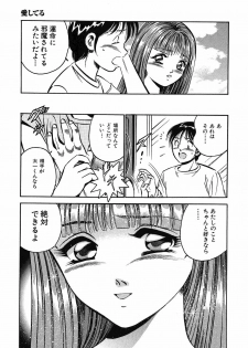 [Maakou] Motto Motto Koisuru 5-byousen - 5 Seconds to Love 3 - page 50